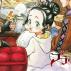 Charmy Pappitson