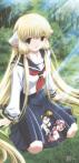 Chii