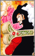 Kaihei-𝐺𝐴𝑅𝐼: Dracule Mihawk. 