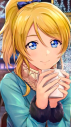 Eli Ayase 