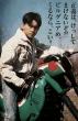 Issamu Minami
