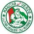 Mancha Verde Hamas 1983