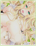 メイメイ🌼