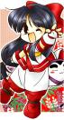 Nakoruru ❀