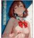綾瀬桃, Momo Ayase.