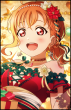Takami Chika