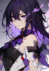 Seele