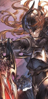 Siegfried