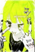 ( ァmarked )