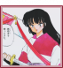 Sango