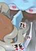 Tentacruel