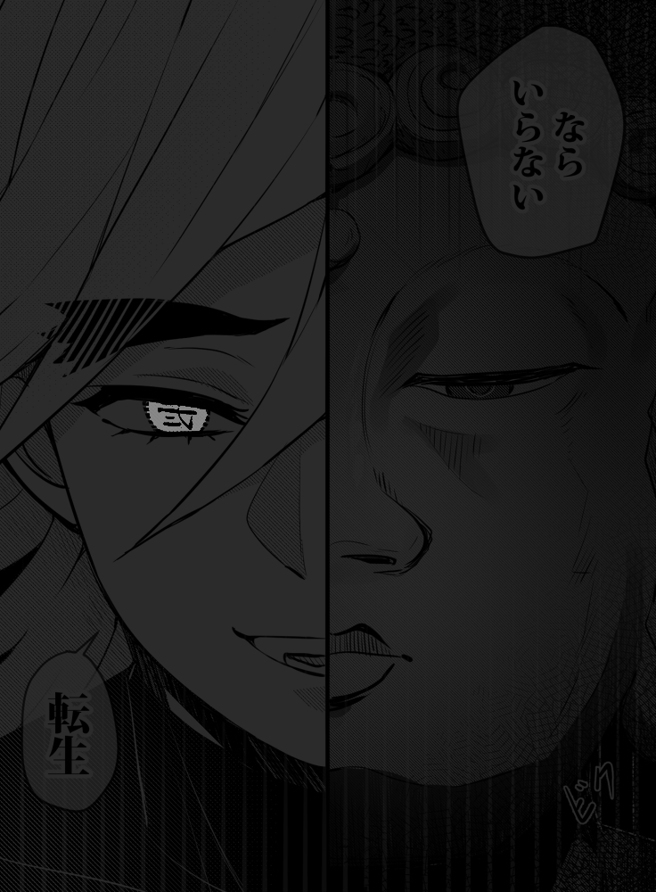 極樂