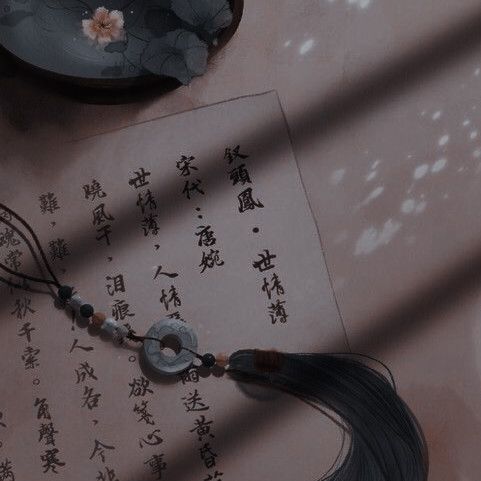 Tientsin | Nação do Ar — W²