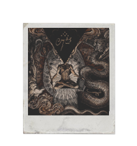 🏹 𝖣𝖤𝖵𝖨𝖫𝖧𝖴𝖭𝖳𝖤𝖱: 𝔗he 𝙻𝚞𝚌𝚒𝚏𝚞𝚐𝚎 Inheretrix.