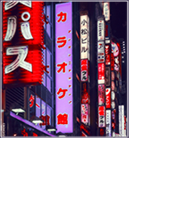 ꮪꭺꭰꭰꭼꭱꮐꭺꮓꭼ
