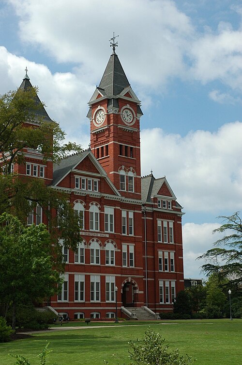 Cosmos Higher Education Institute - campus