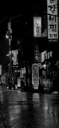 world; 어둠의 세계